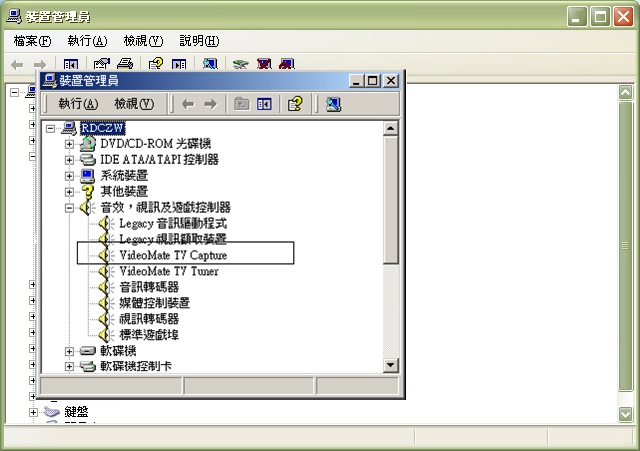 VMS-3020G驱动怎么安装